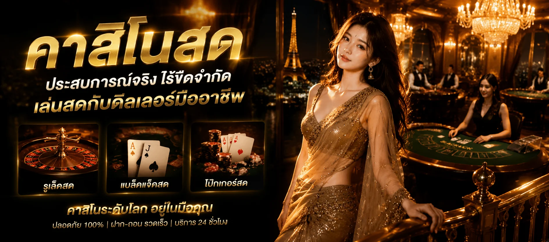 แทงบอลออนไลน์ FOXBET88 เดิมพันฟุตบอลสดครบทุกลีก