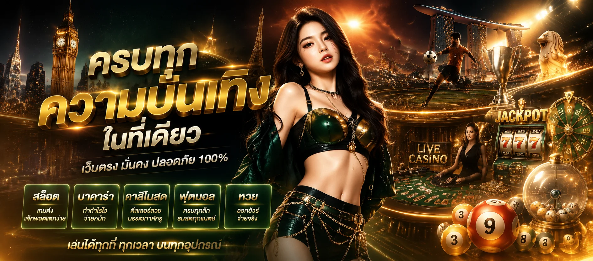 หน้าเข้าสู่ระบบ FOXBET88 แสดงผลบนหน้าจอมือถือ