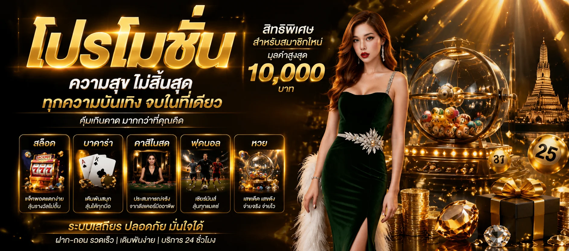 ติดต่อเรา FOXBET88 ช่องทางบริการลูกค้า แชทสด LINE โทร