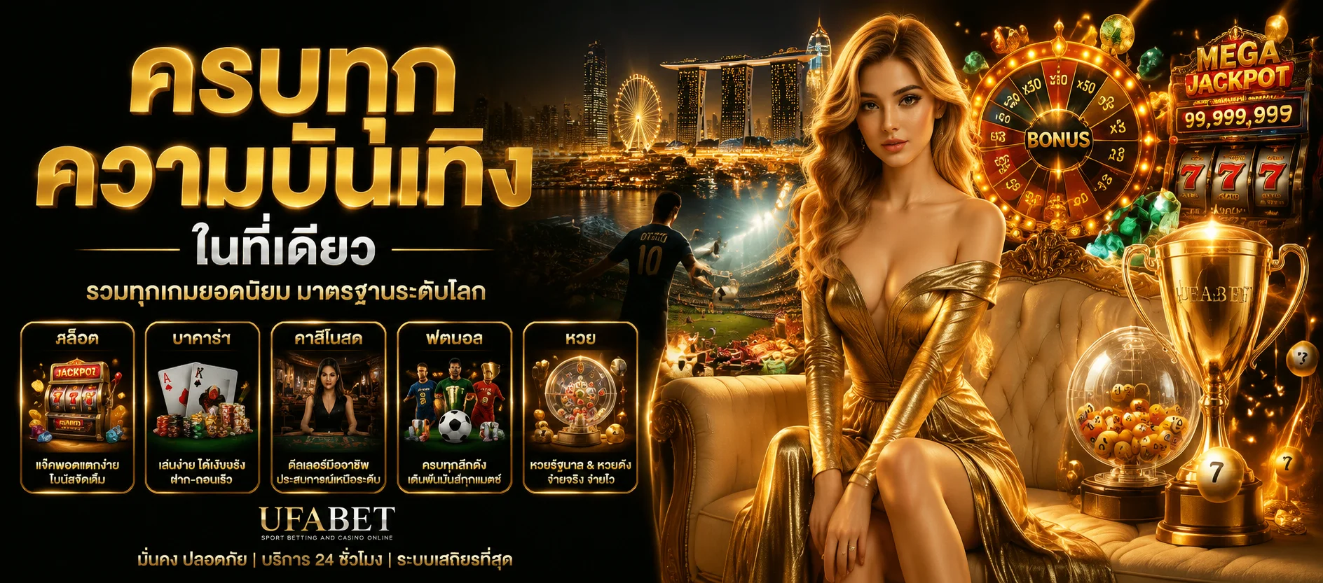 ทดลองเล่นสล็อตฟรี FOXBET88 เล่นได้ไม่ต้องสมัครสมาชิก